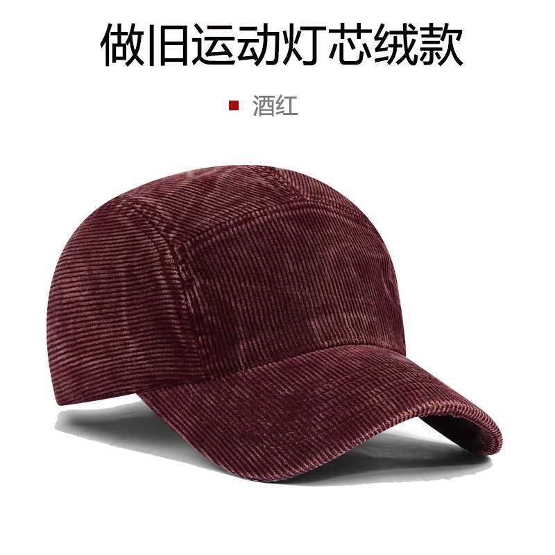 Custom Embroidered Logo Five P - Corduroy Cap 5 Panel review and price